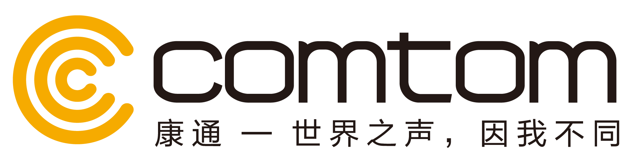同舟共濟獻愛心，眾志成城抗疫魔 ——康通電子黨員踴躍捐款支援抗擊新冠肺炎疫情