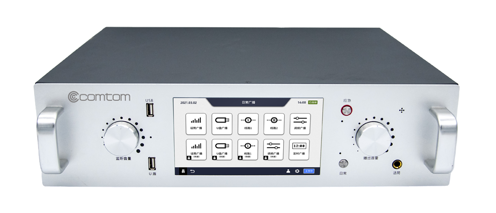 縣級應急廣播大喇叭適配器