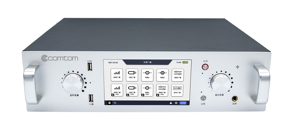 地面數字電視/有線數字電視/調頻應急廣播適配器