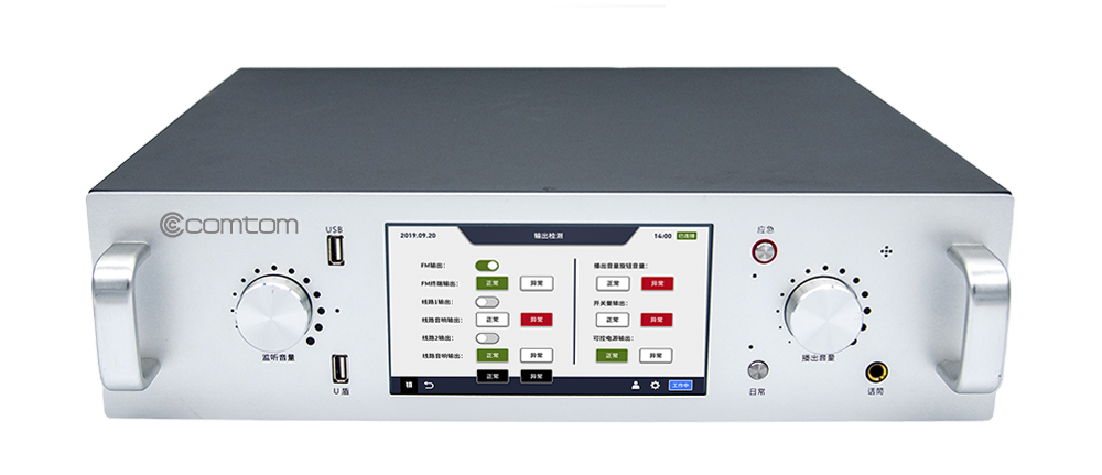 鄉村級應急廣播大喇叭適配器.